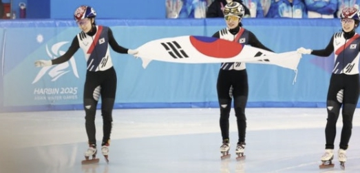 하얼빈 아시안게임 쇼트트랙 금 은 동 최민정 김길리 이소연