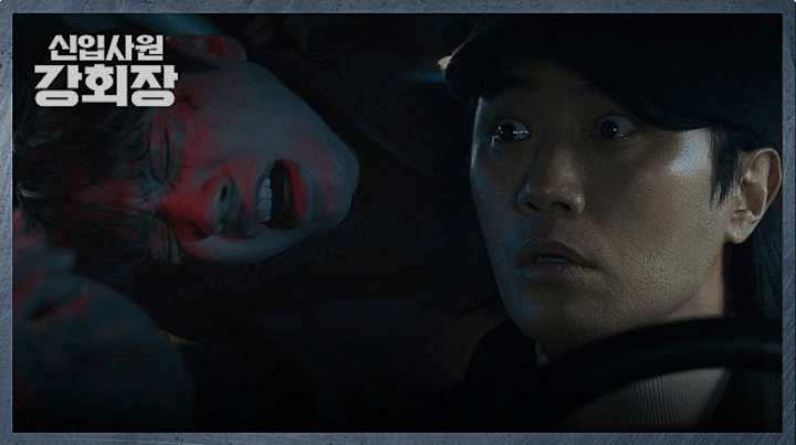 JTBC 신입사원 강회장 공식 홈페이지 자료 22