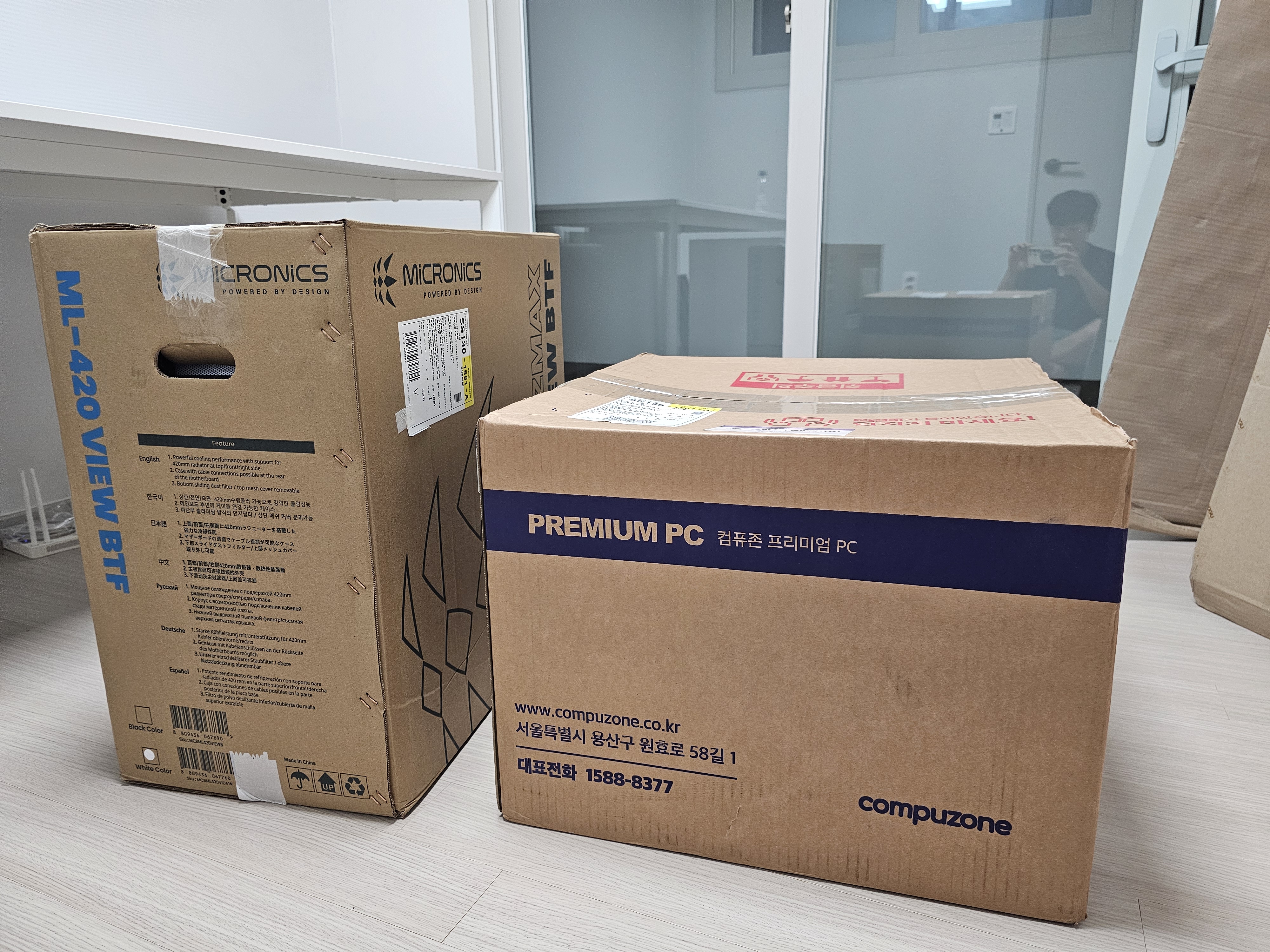 컴퓨존 컴퓨터 조립 구입 내돈내산