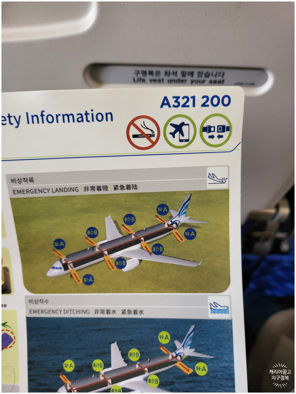 부산에어 A321