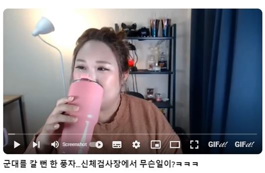 풍자 군대 이야기 캡쳐 화면