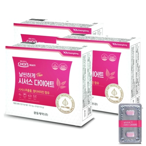 시서스 다이어트 약