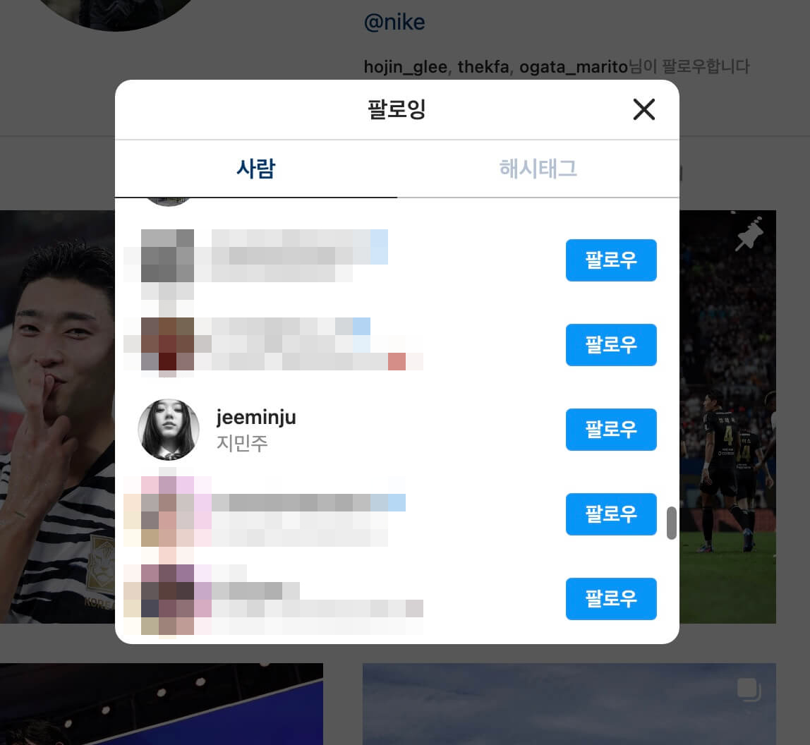 지민주 조규성