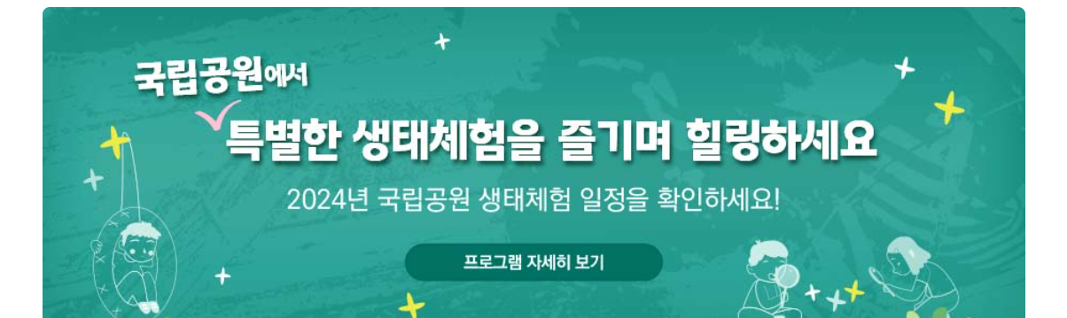 주말여행지 추천