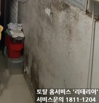 결로 제거 제습과 환기 단열 필름 붙이기 요령_17