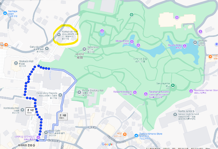 나리타산 광명당 위치 지도