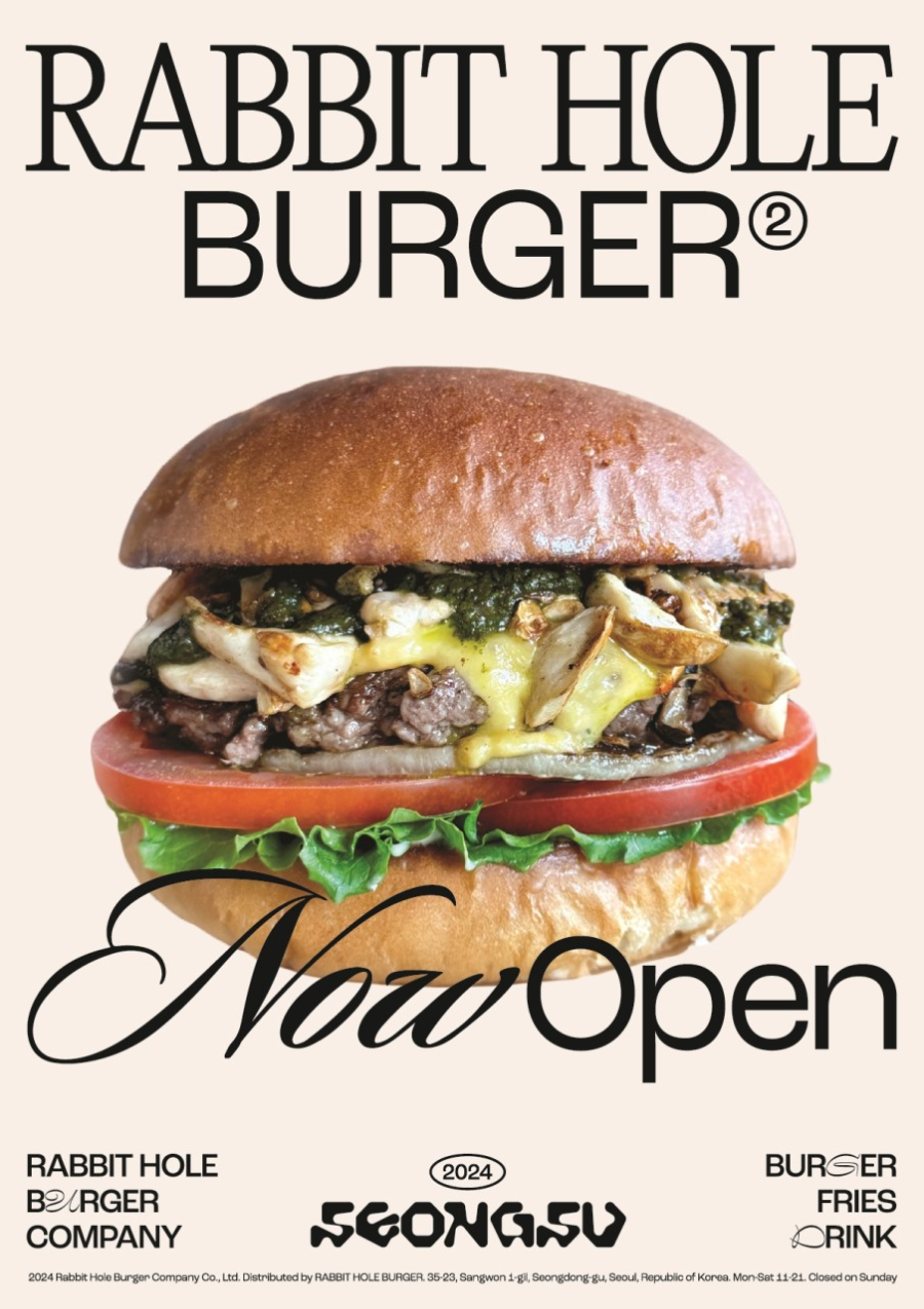 래빗홀버거 성수