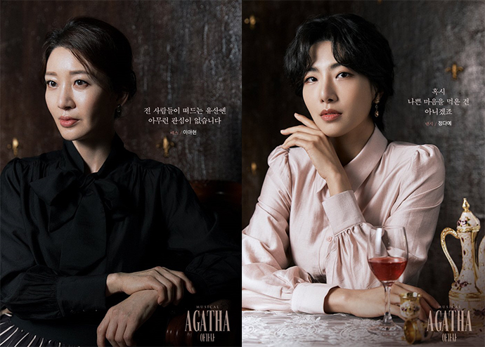 이아현-정다예