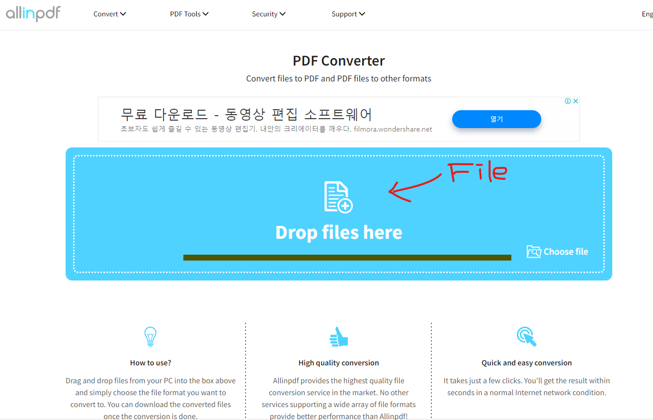 PDF파일을 한글 파일로 무료 변환