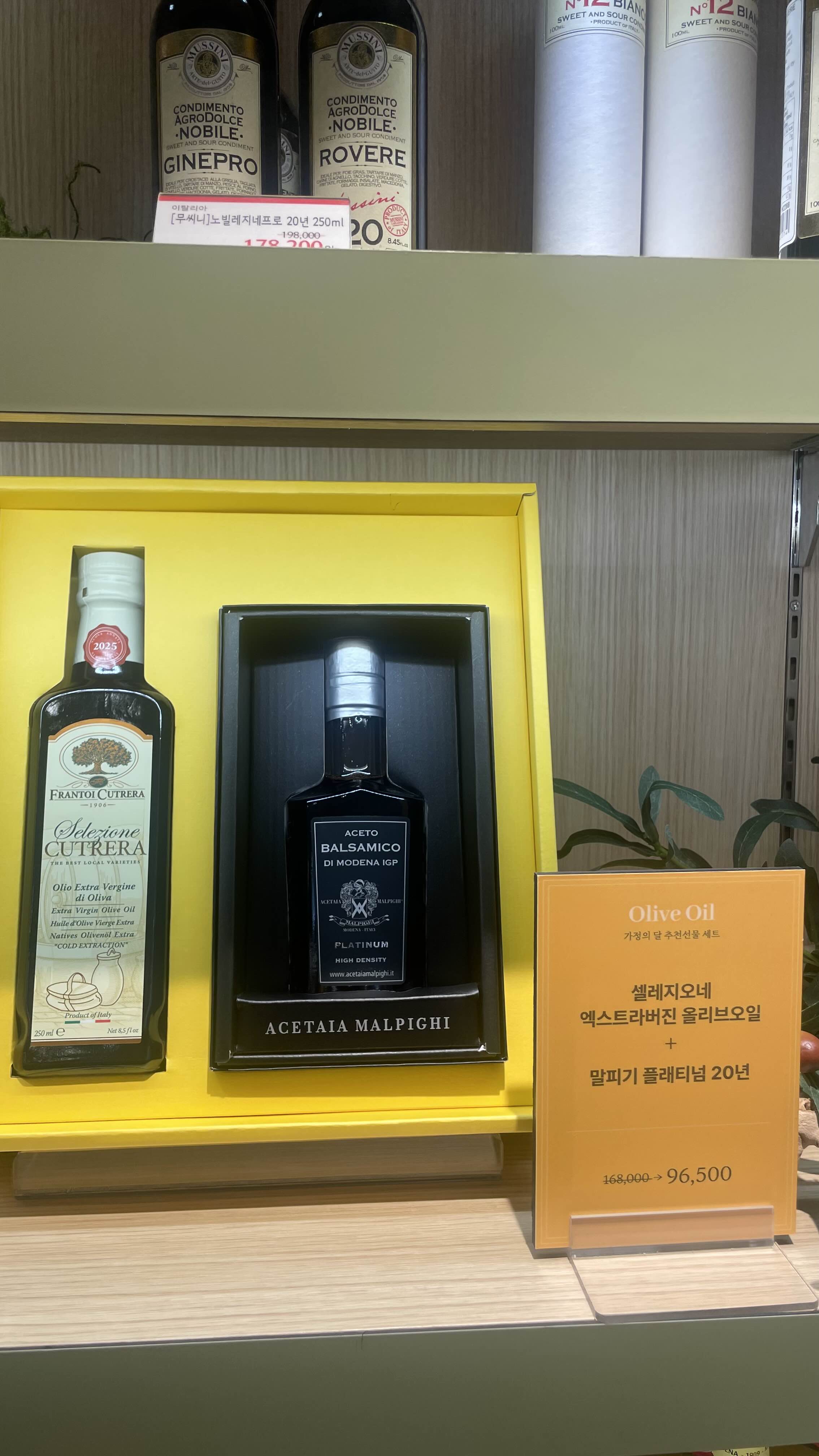 올리브유고르는방법