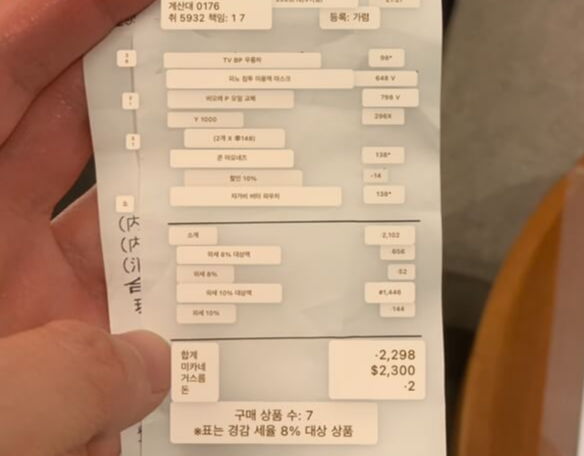 헤어제품추천
