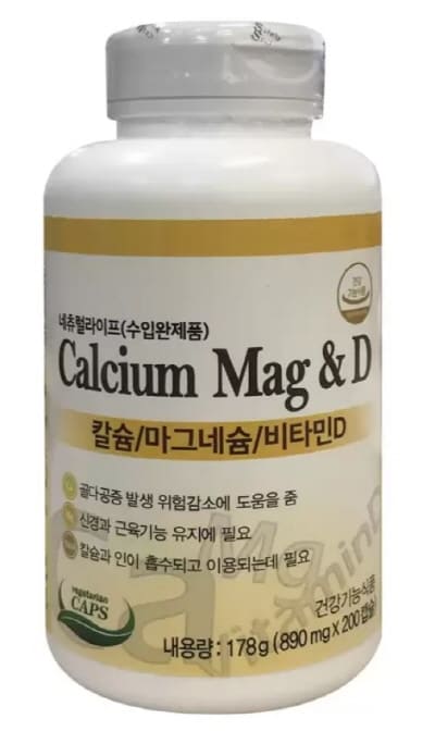 코스트코칼마니