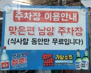 주차장