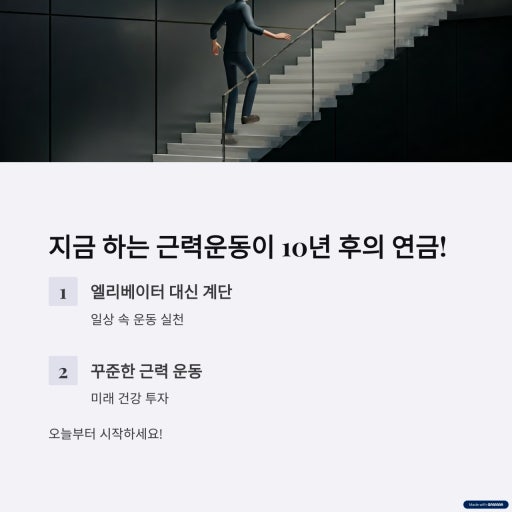 50대가 가장 많이 후회하는 건강 습관 알아보기