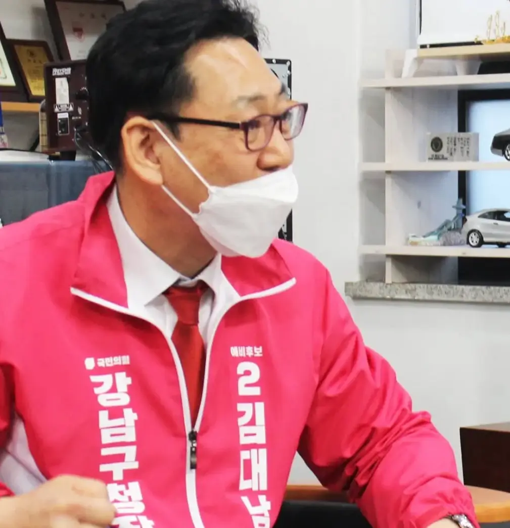 김대남