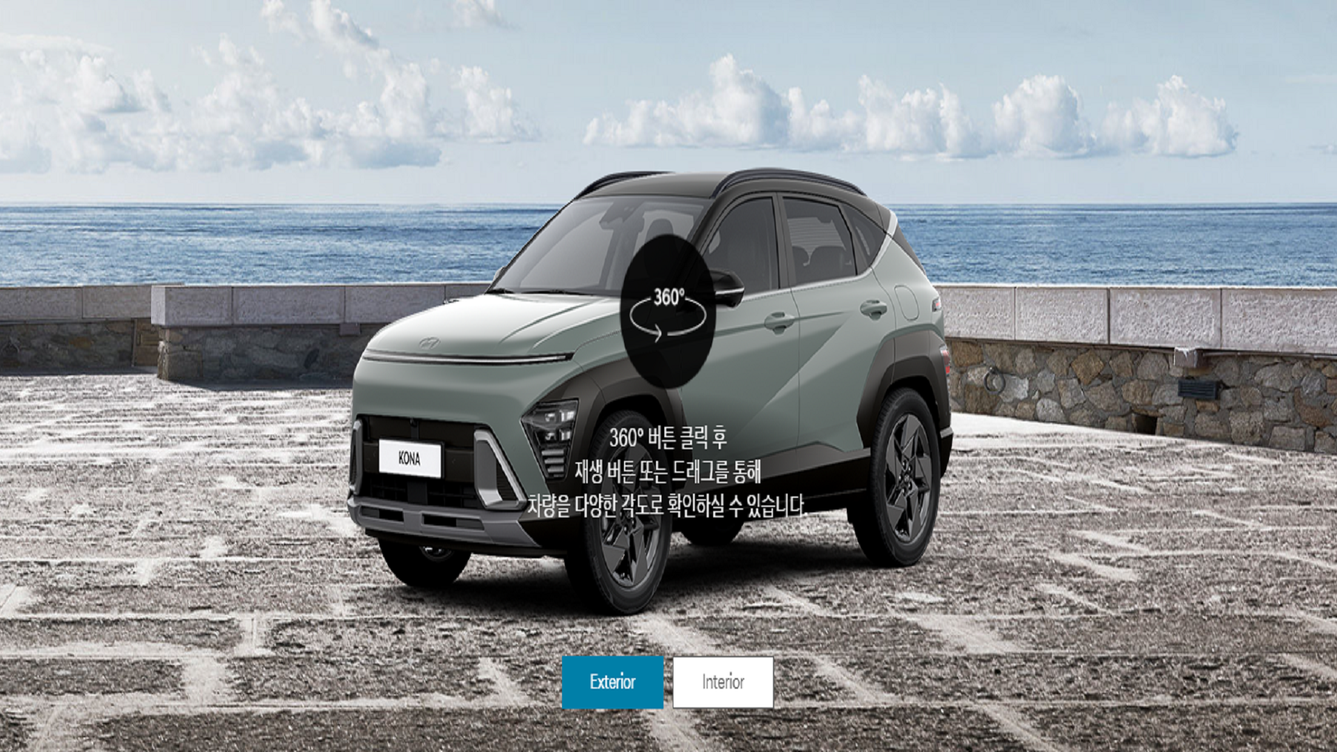 미라지 그린 어비스 블랙 펄