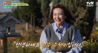 주현미