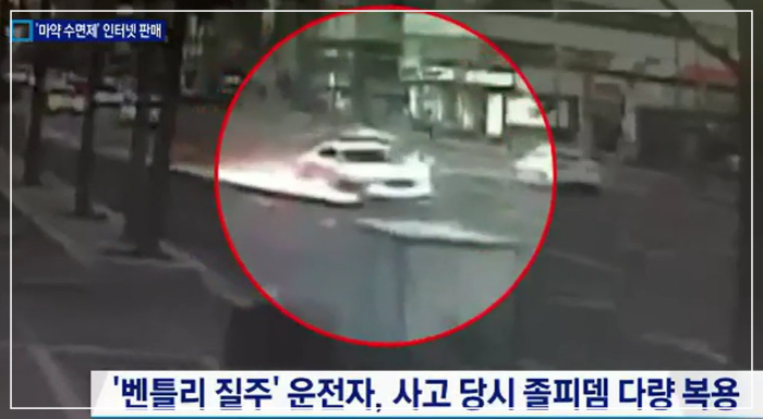 졸피다임-이상행동부작용-광란질주