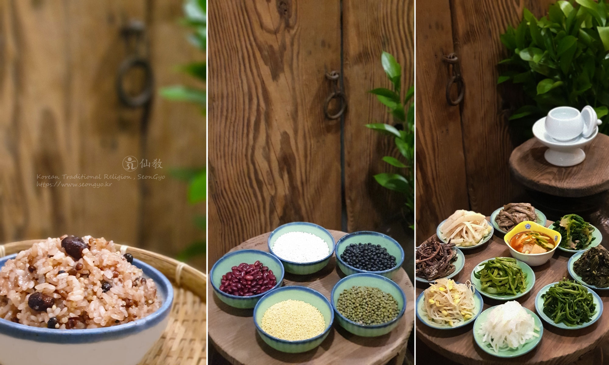 선교 정월 대보름, 정월대보름 절식, 절기음식, 오곡밥