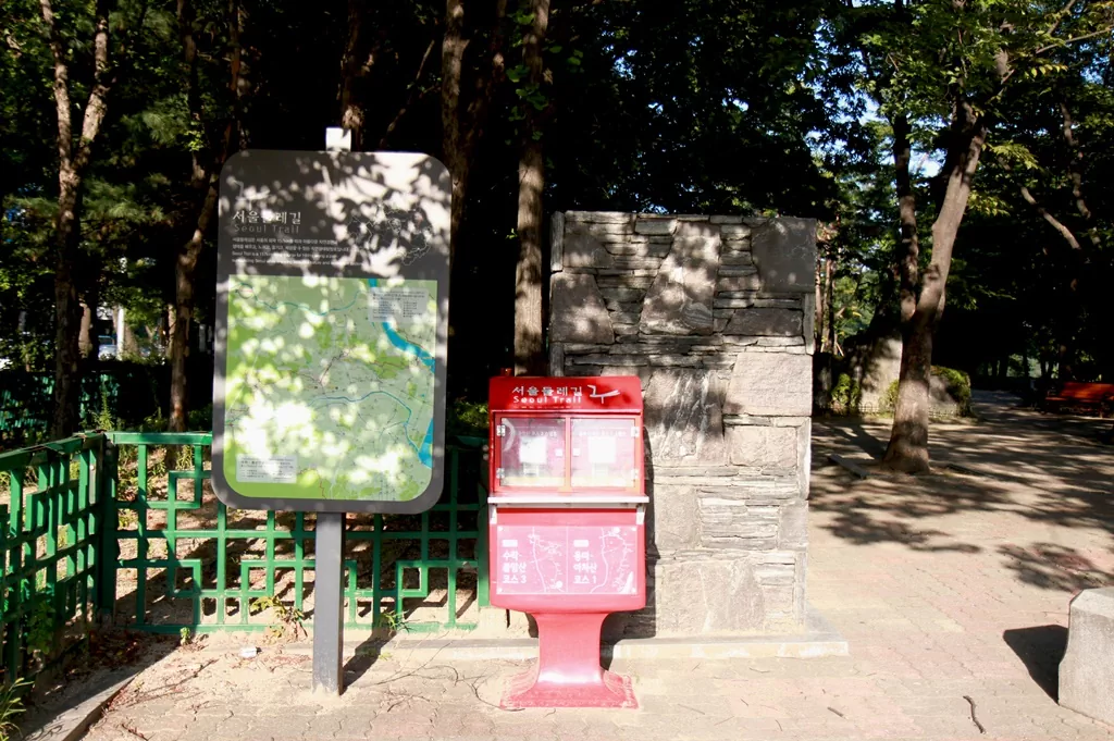 서울둘레길 1코스 화랑대역 종점 스탬프 사진입니다.