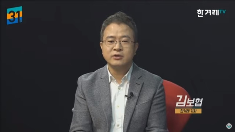 김보협 조국혁신당 대변인 활동