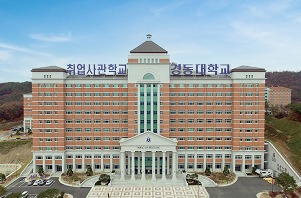 &ldquo;강원도 대학 총정리