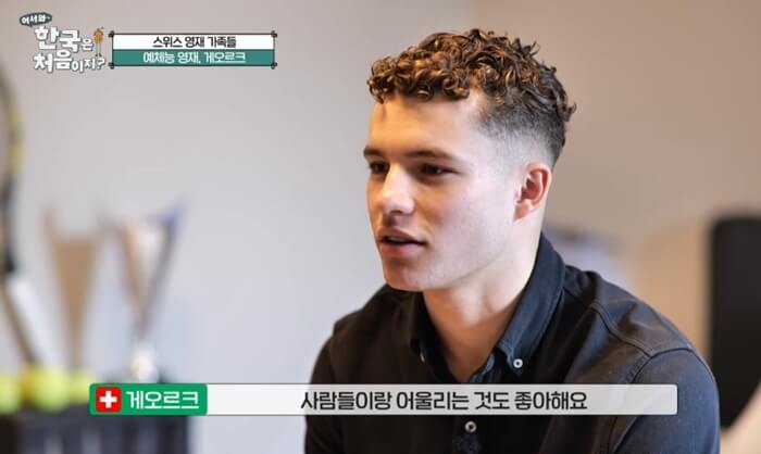 스위스-게오르크