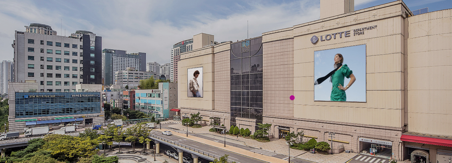 롯데백화점 분당점 고객센터 전화번호