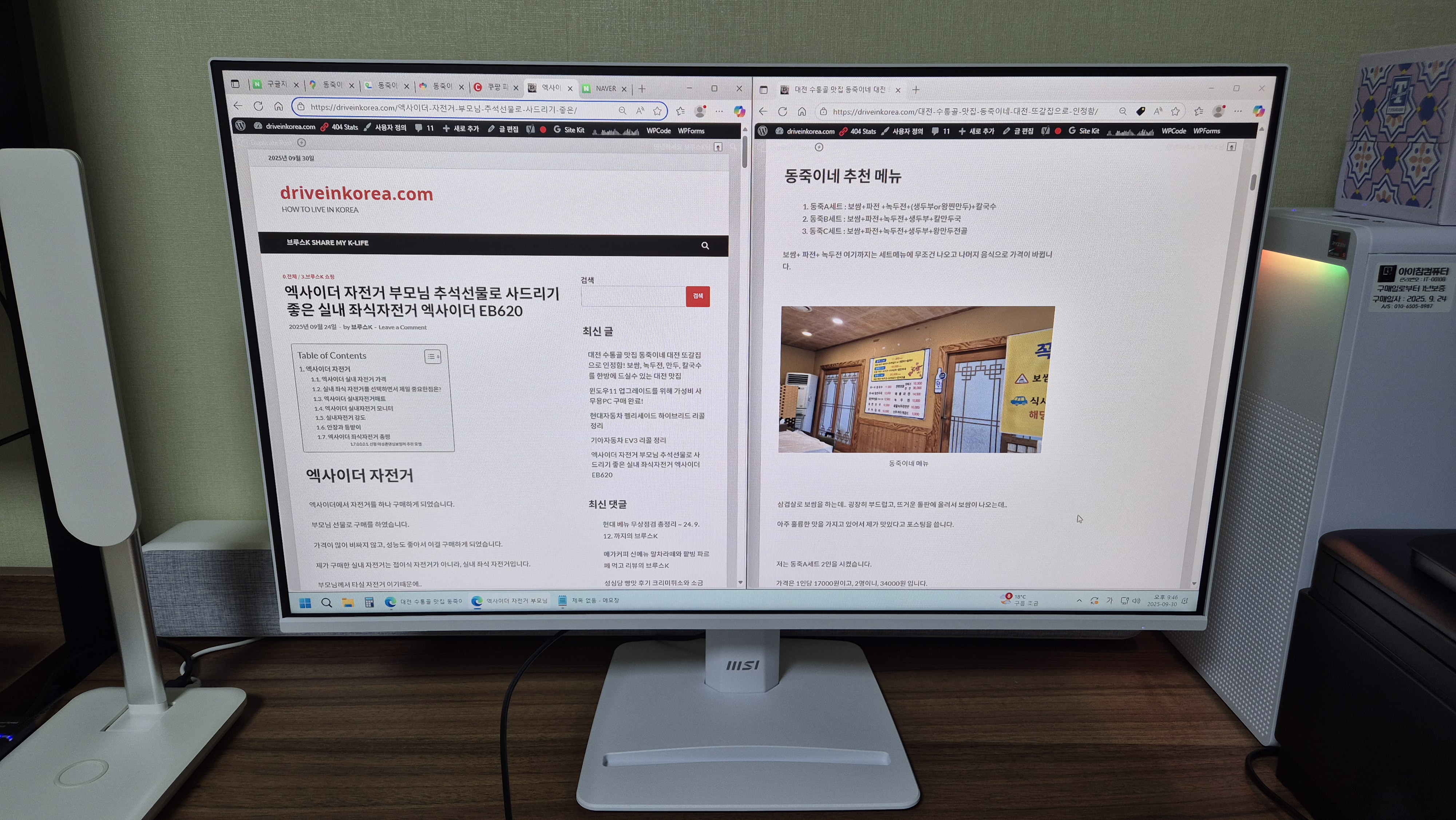 MSI 모니터 MP275W E2