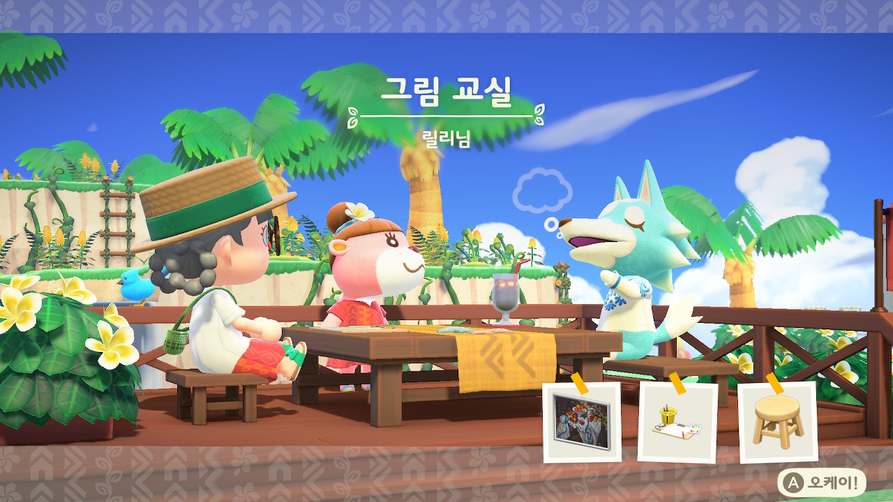 모동숲 해피홈 파라다이스 - 릴리의 그림교실