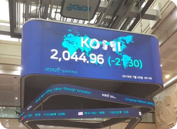 증권거래소 모습