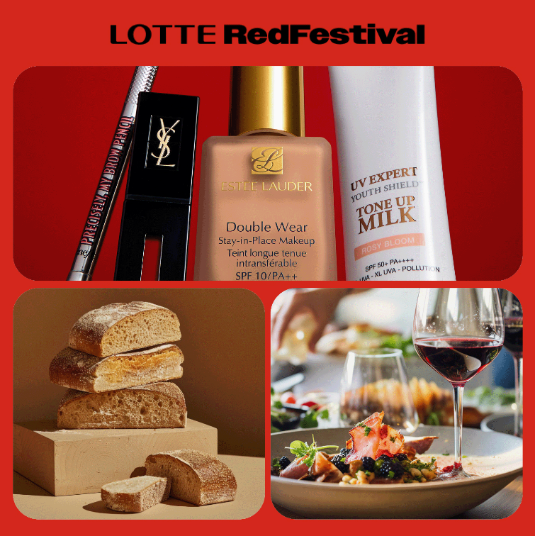 롯데백화점 레드페스티벌