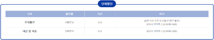 씨랄라 워터파크