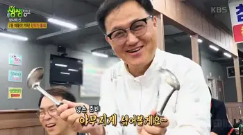 2tv 생생정보산더미물회 장사의 신 5