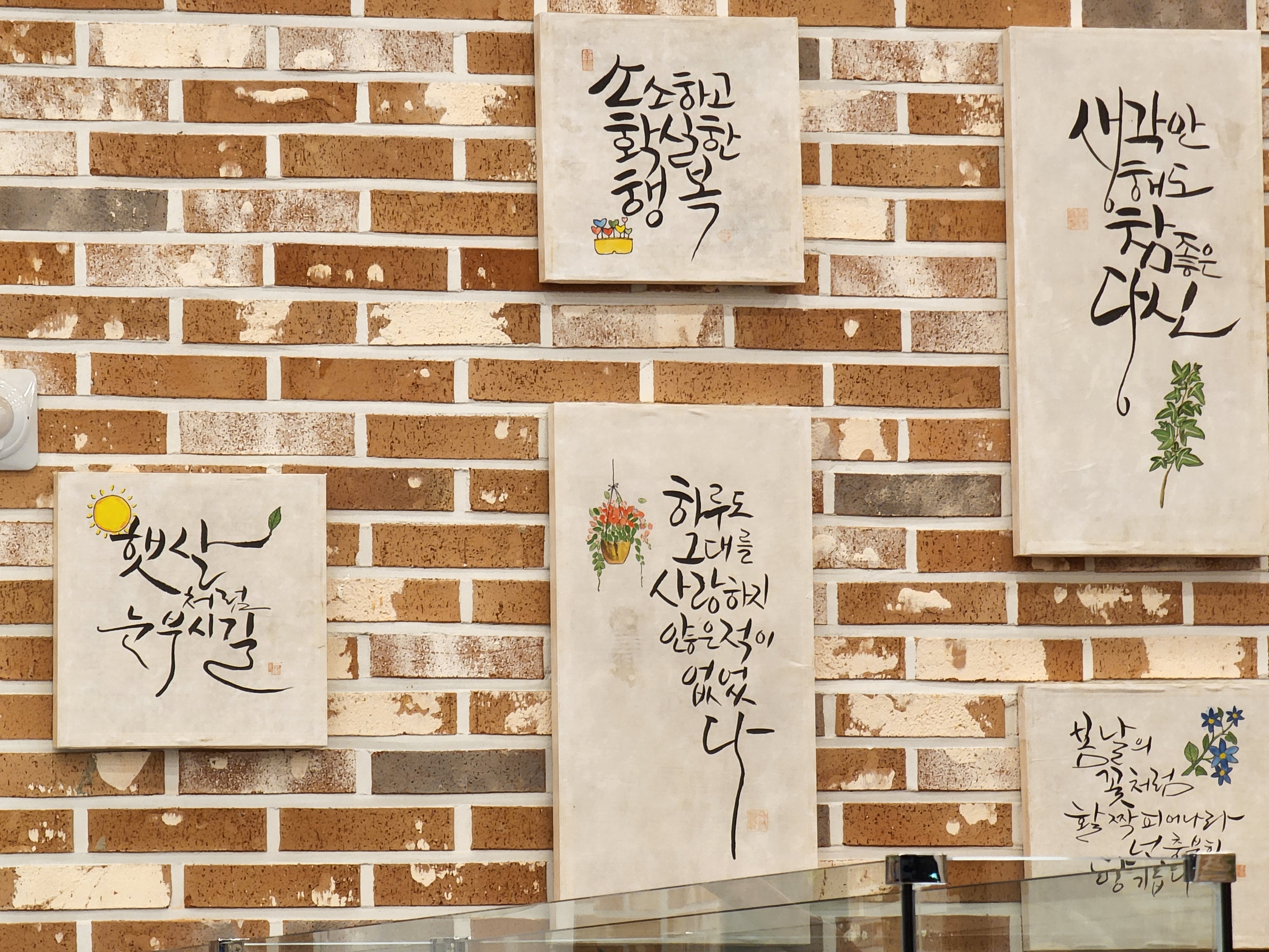 산이 내린 밥상 곤드레 밥집