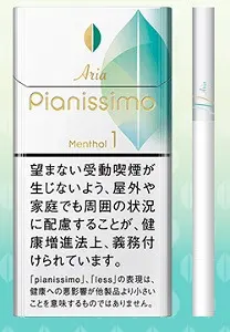 피아니시모 아리아 멘솔