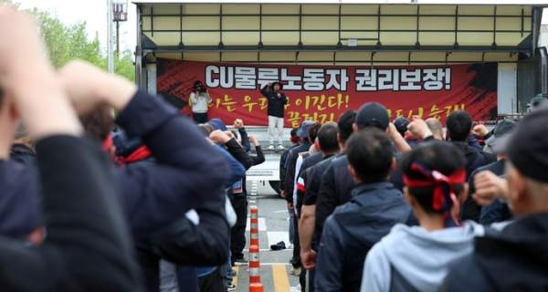진주 화물연대 사고, CU 물류센터 사망, BGF리테일 원청교섭, 화물연대 총집결, 진주 정촌면 집회, 노동자 사망 사고, 노란봉투법 뜻, 특수고용직 정의, 노조법 2조 3조 개정, 화물연대 규탄대회, BGF로지스 파업, 특수고용노동자 교섭권, 민주노총 총력투쟁, 진주 예하리 사고, 화물 기사 처우 개선, 공권력 살인 논란, 실질적 지배력 판단, 간접고용 문제점, 노동3권 보장, 2026 노동법 이슈
