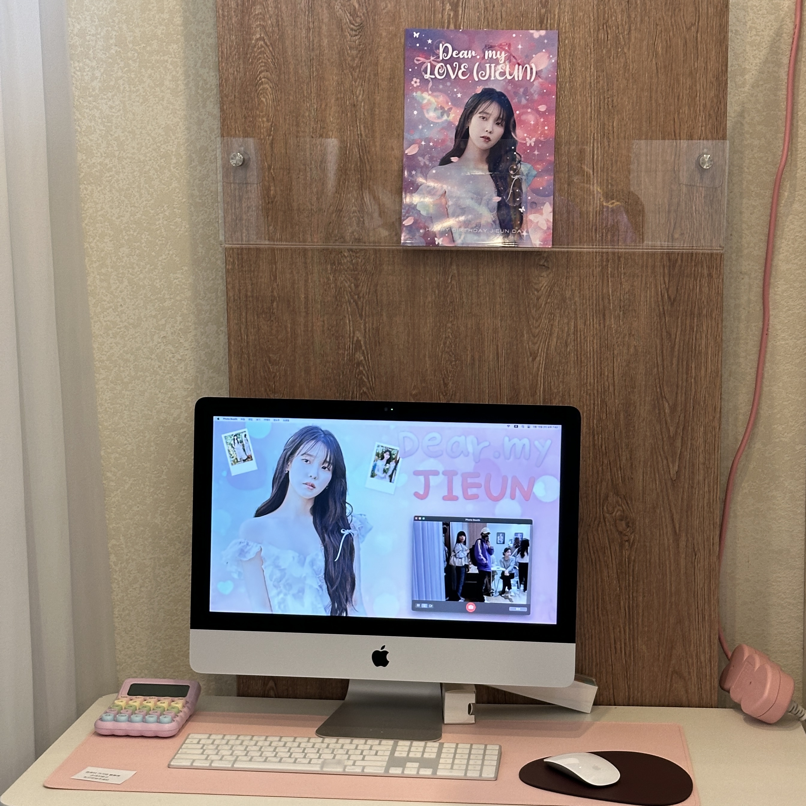 아이유_생일카페_바닐라808