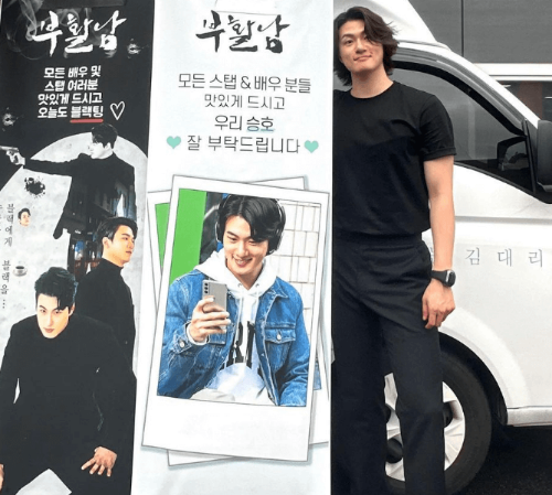 신승호 레드벨벳 경호원