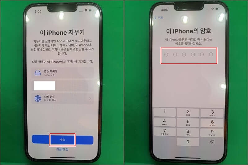 아이폰-초기화-방법-암호입력