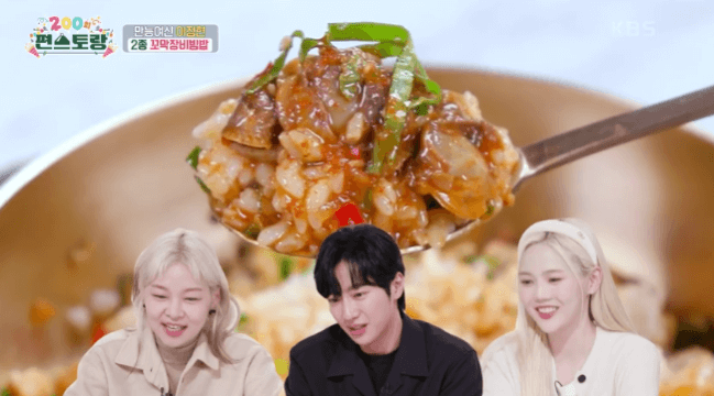 매콤꼬막장