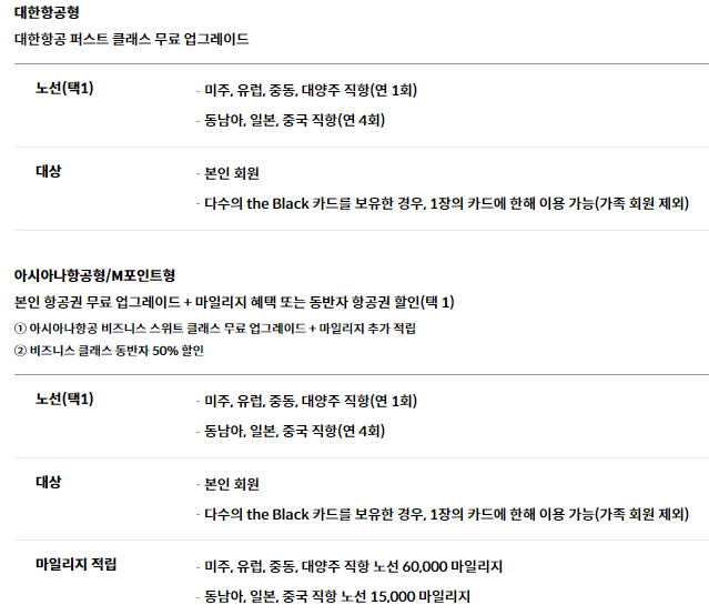 현대 더 블랙 에디션3