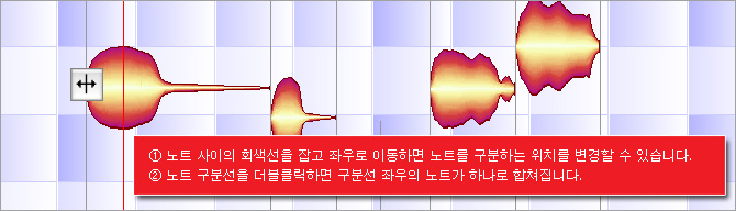 멜로다인 편집툴 설명