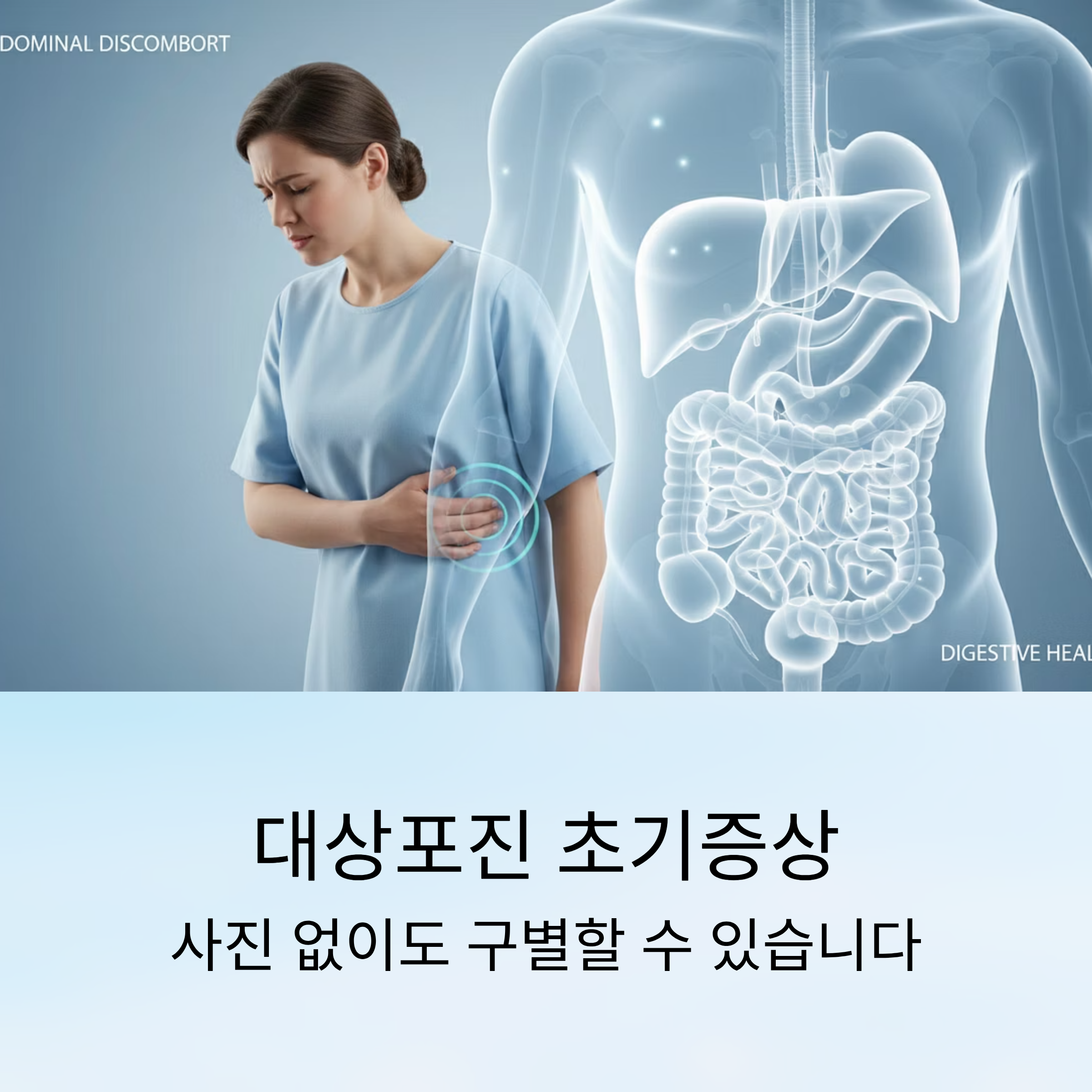 대상포진 초기증상