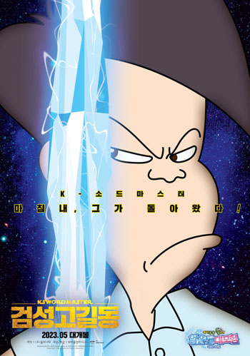 포스터-4