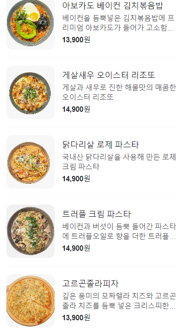 어거스트원