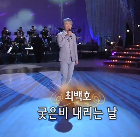 최백호 - 낭만에 대하여