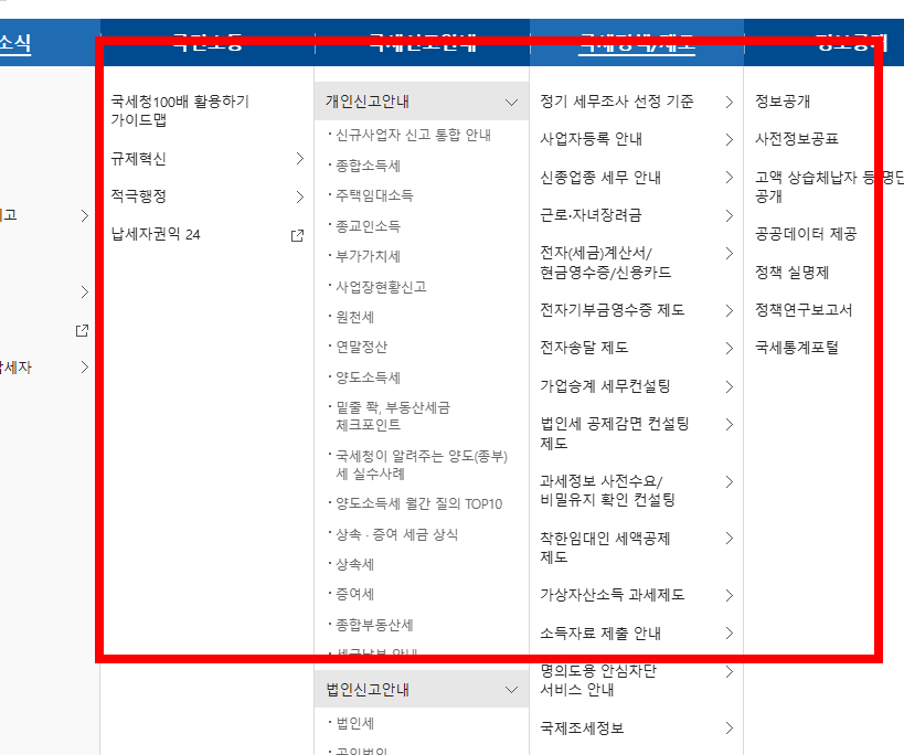 전자납부번호 납부방법 알아보기