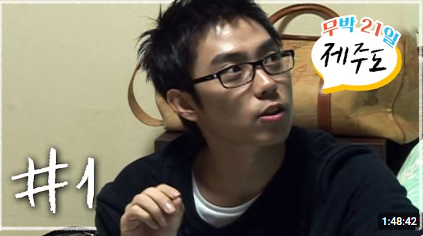 1박 2일 시즌4 출연진 정보, 다시 보기, 역대 시청률 TOP 10