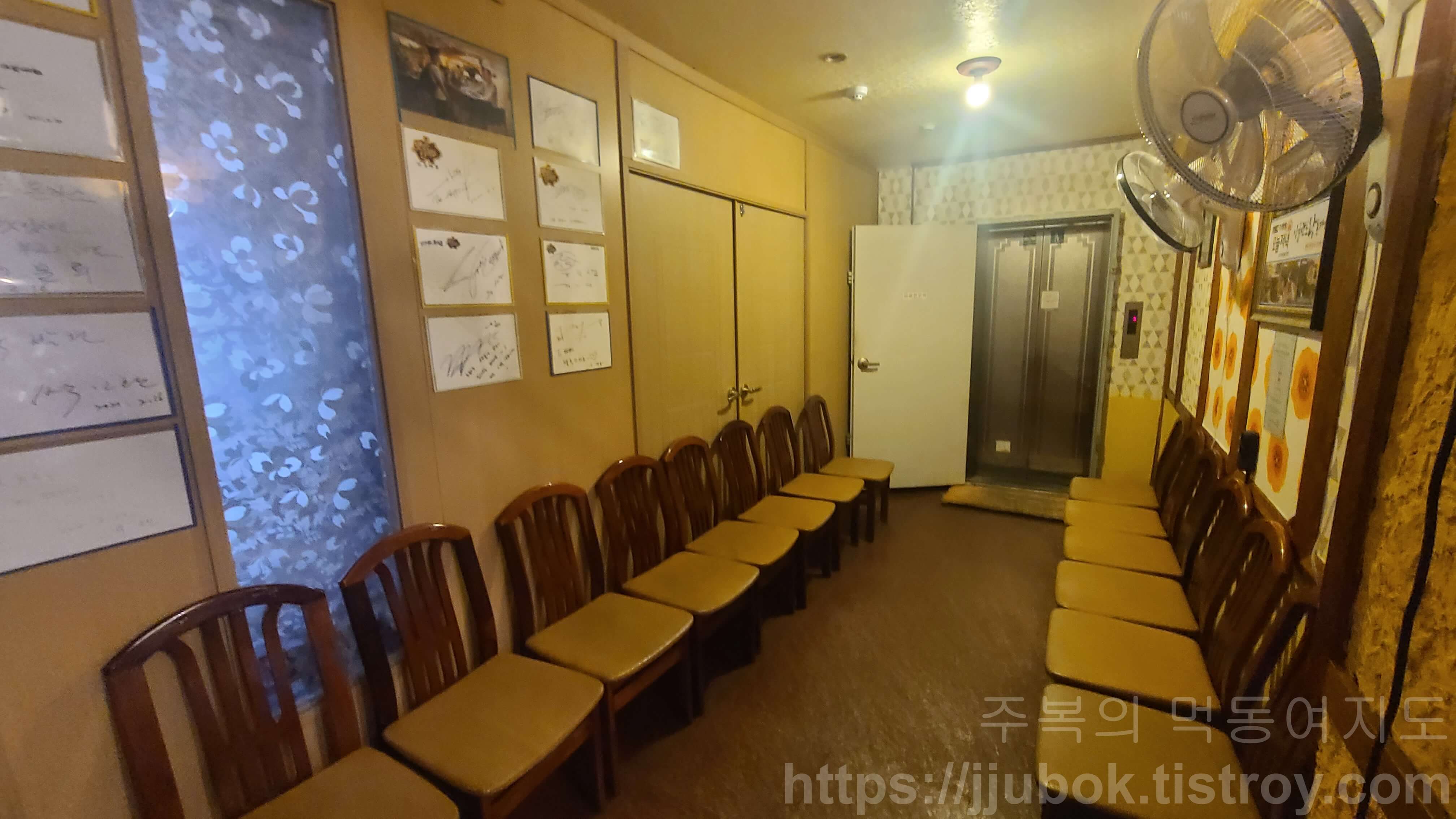 잉글랜드-왕돈까스-대기실